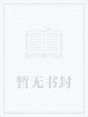 娇宠公主之我的将军啊